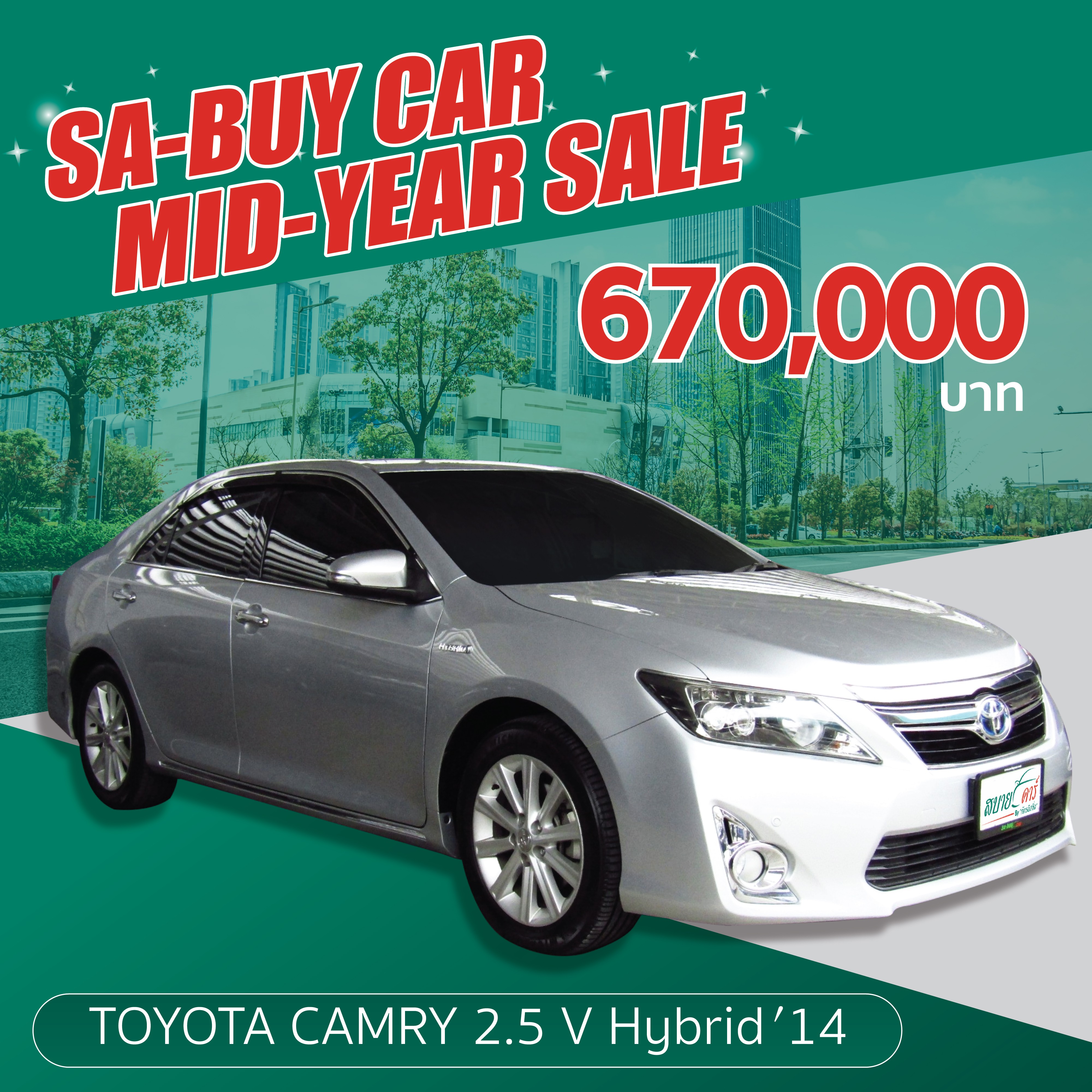 TOYOTA CAMRY 2.5 V HYBRID'14 TOYOTA CAMRY 2.5 V HYBRID'14